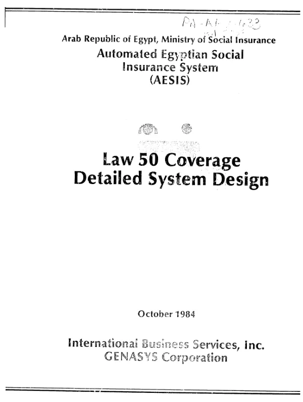 Automated Egyptian social insurance system (AESIS) : Law 50 coverage, detailed system design