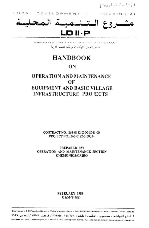 Handbook on operation and maintenance of equipment and basic village infrastructure projects