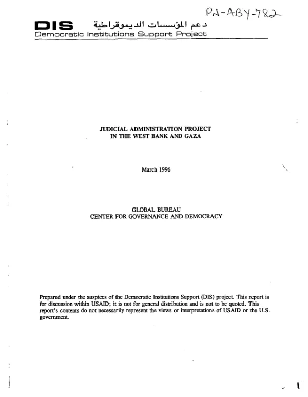 Judicial administration project in the West Bank and Gaza
