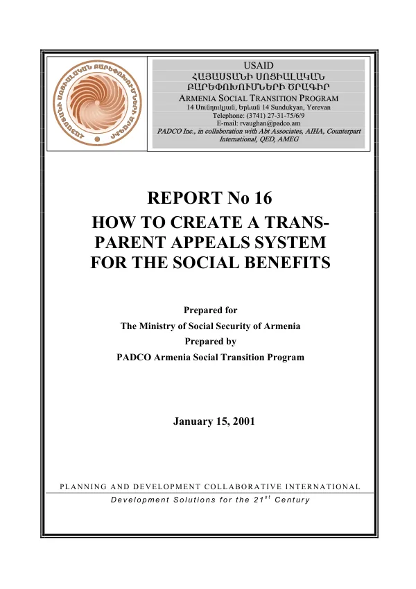 How to create a transparent appeals system for the social benefits