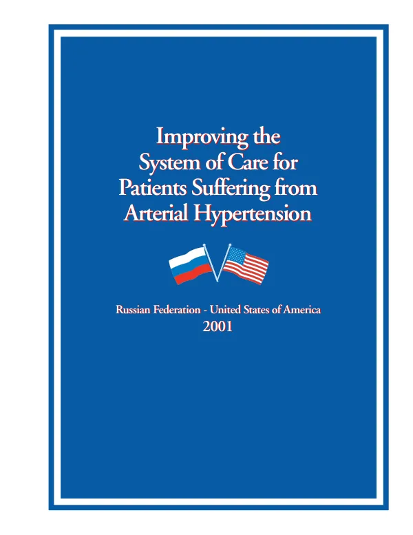 Improving the system of care for patients suffering from arterial hypertension