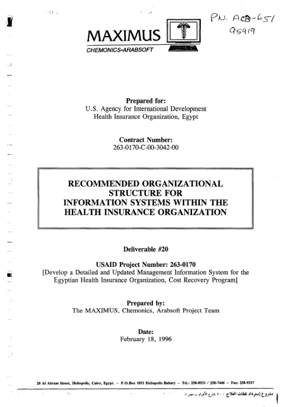 Recommended organizational structure for information systems within the health insurance organization