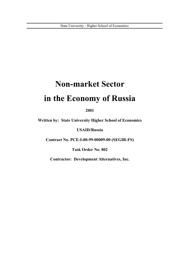 Non-market sector in the economy of Russia