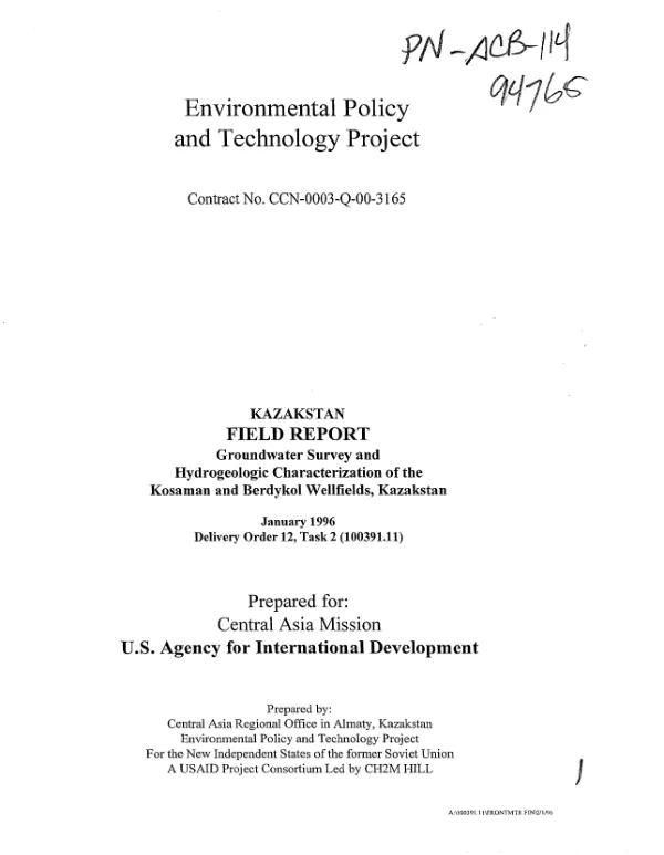 AID agreement no. 674-0303-G-SS-2048-00 with Informal Business Training Trust for support of informal sector business training and development centers in Johannesburg and Cape Town, South Africa