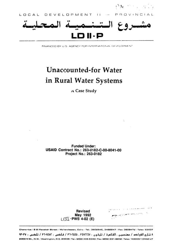 Unaccounted - for water in rural water systems : a case study