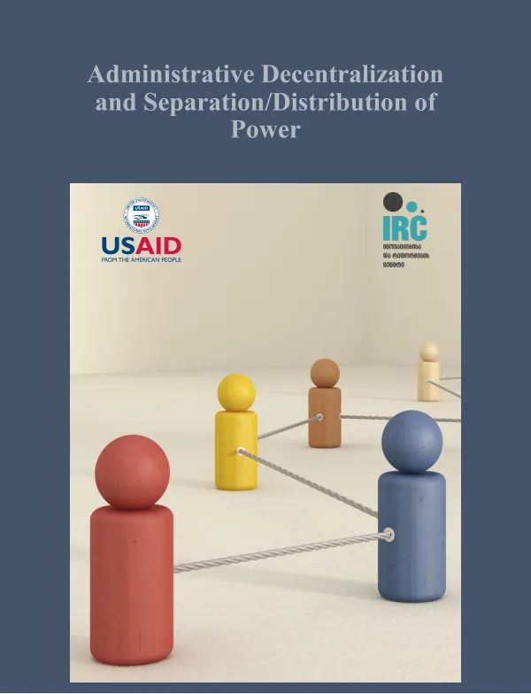Administrative decentralization and separation/distribution of power