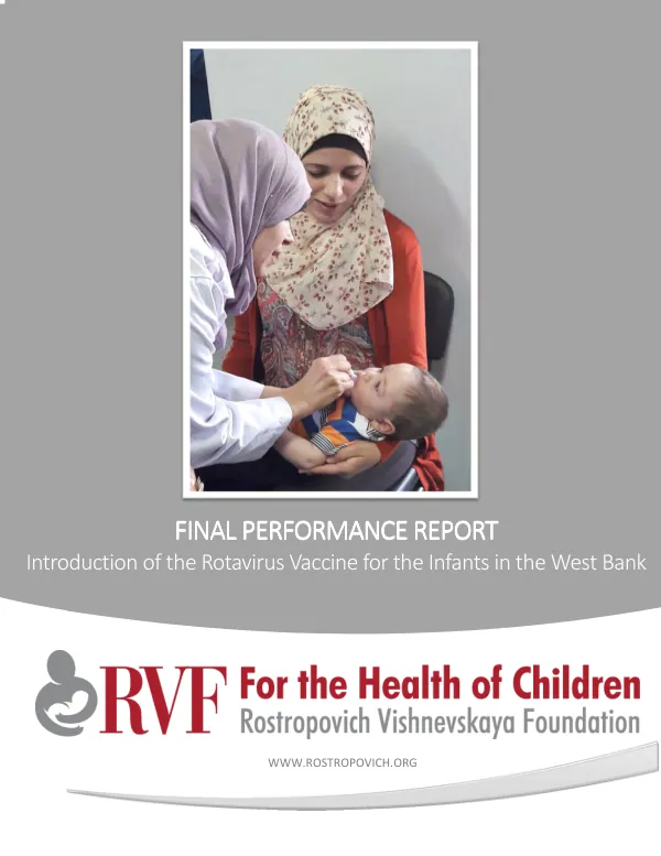 Final performance report : introduction of the rotavirus vaccine for the infants in the West Bank
