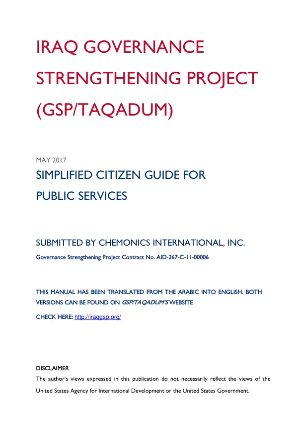 SIMPLIFIED CITIZEN GUIDE FOR PUBLIC SERVICES