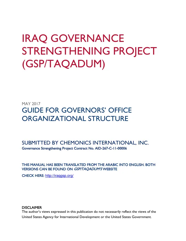 Final report, September 2013 - September 2018 : engendering utilities program