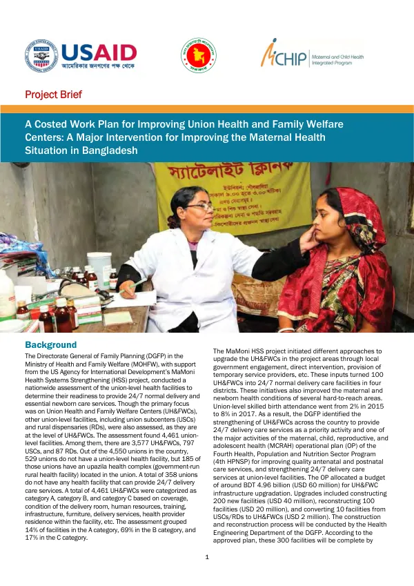 Project brief : a costed work plan for improving union health and family welfare centers : a major intervention for improving the maternal health situation in Bangladesh