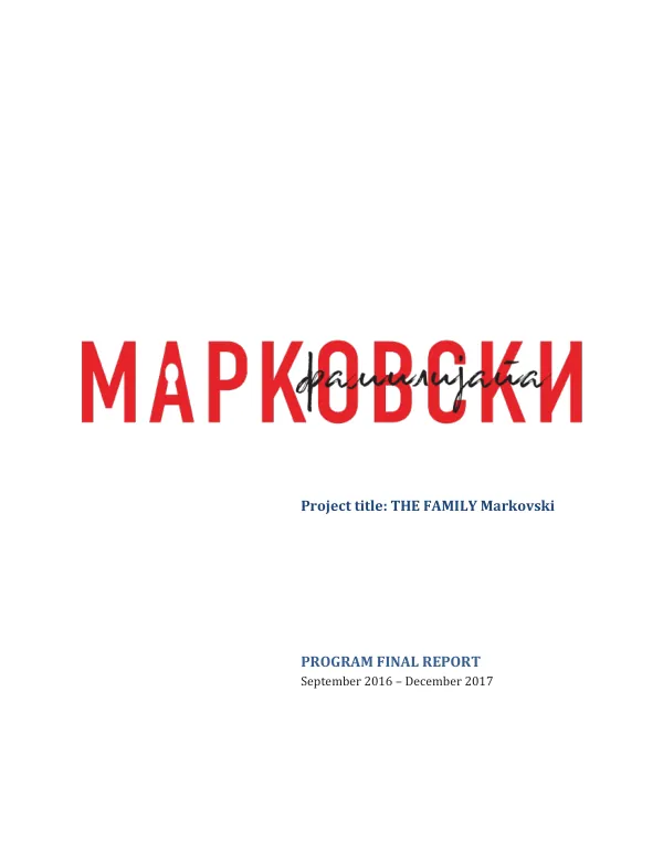 The family Markovski- : program final report, September 2016 - December 2017