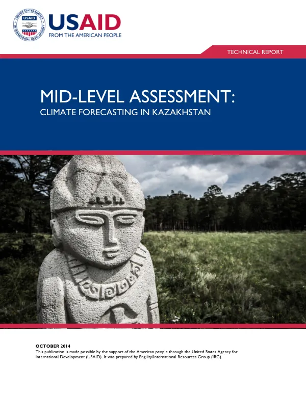 A final performance evaluation of USAID/OTI"s Cote d"Ivoire transition initiative 2 (CITI2)