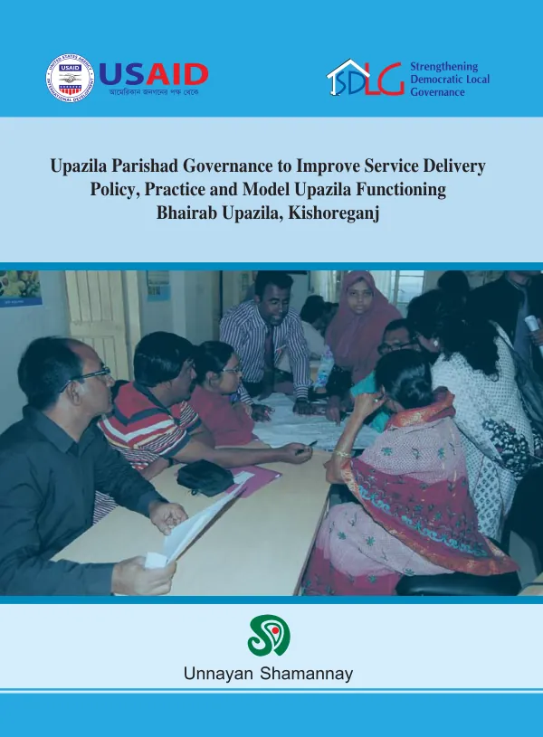 Upazila Parishad Governance to Improve Service Delivery Policy, Practice and Model Upazila Functioning Bhairab Upazila, Kishoreganj