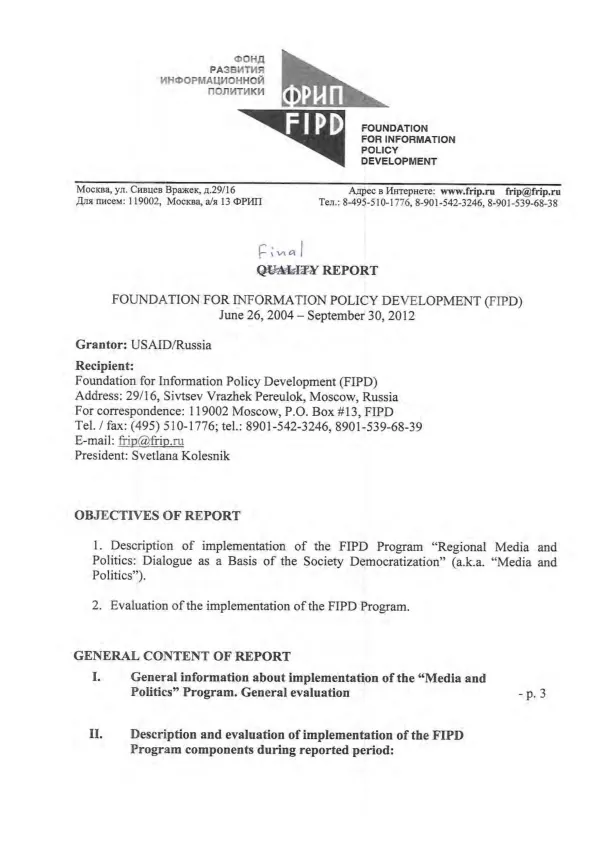 Avansa agrikultura project midterm performance evaluation